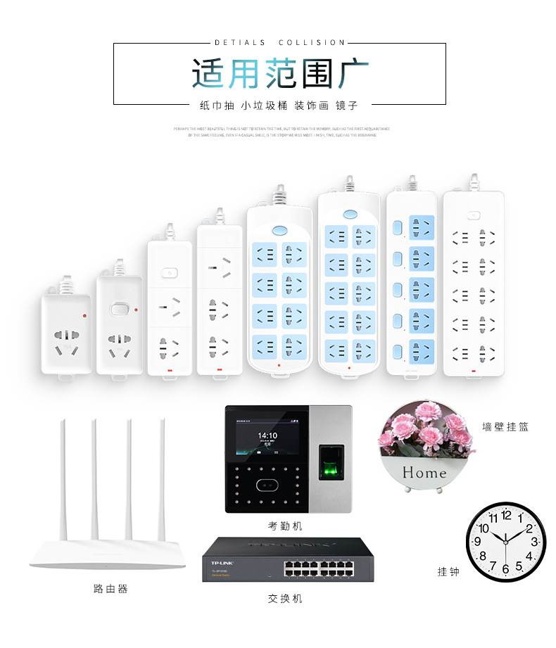 挂钩免打孔多功能座壁挂式路由器置物架贴片插排固定器无痕子母扣详情20