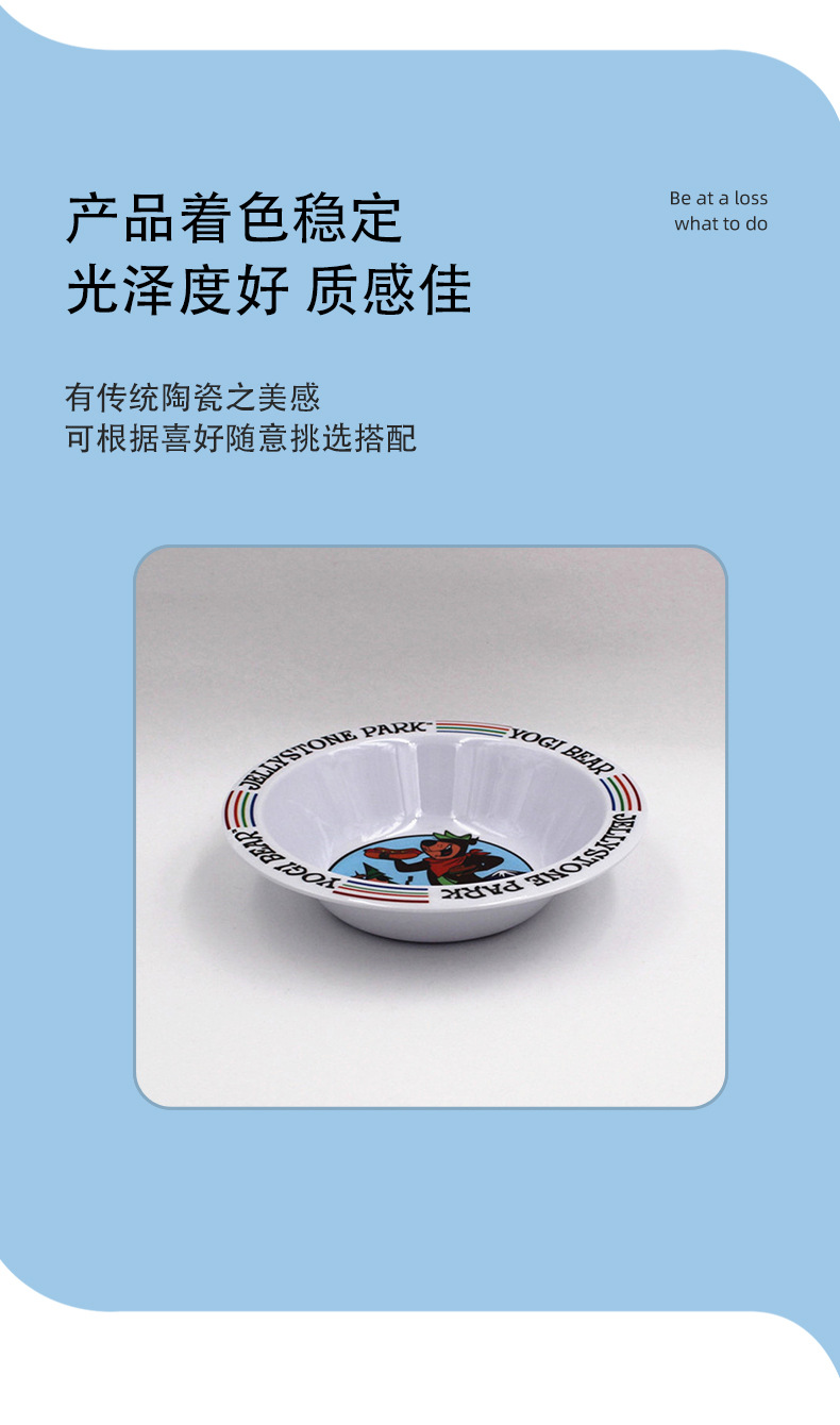 厂家批发美耐皿餐具儿童叉匙宽边碗水果沙拉密胺碗仿瓷宽口甜品碗详情6