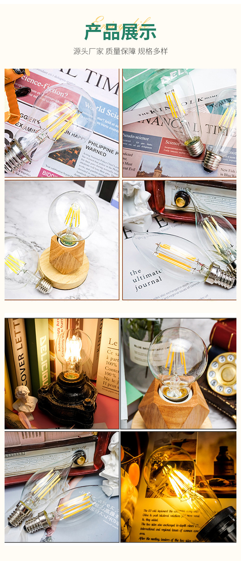 跨境爱迪生led灯丝灯泡e27螺口透明玻璃复古e14客厅节能照明球泡详情7