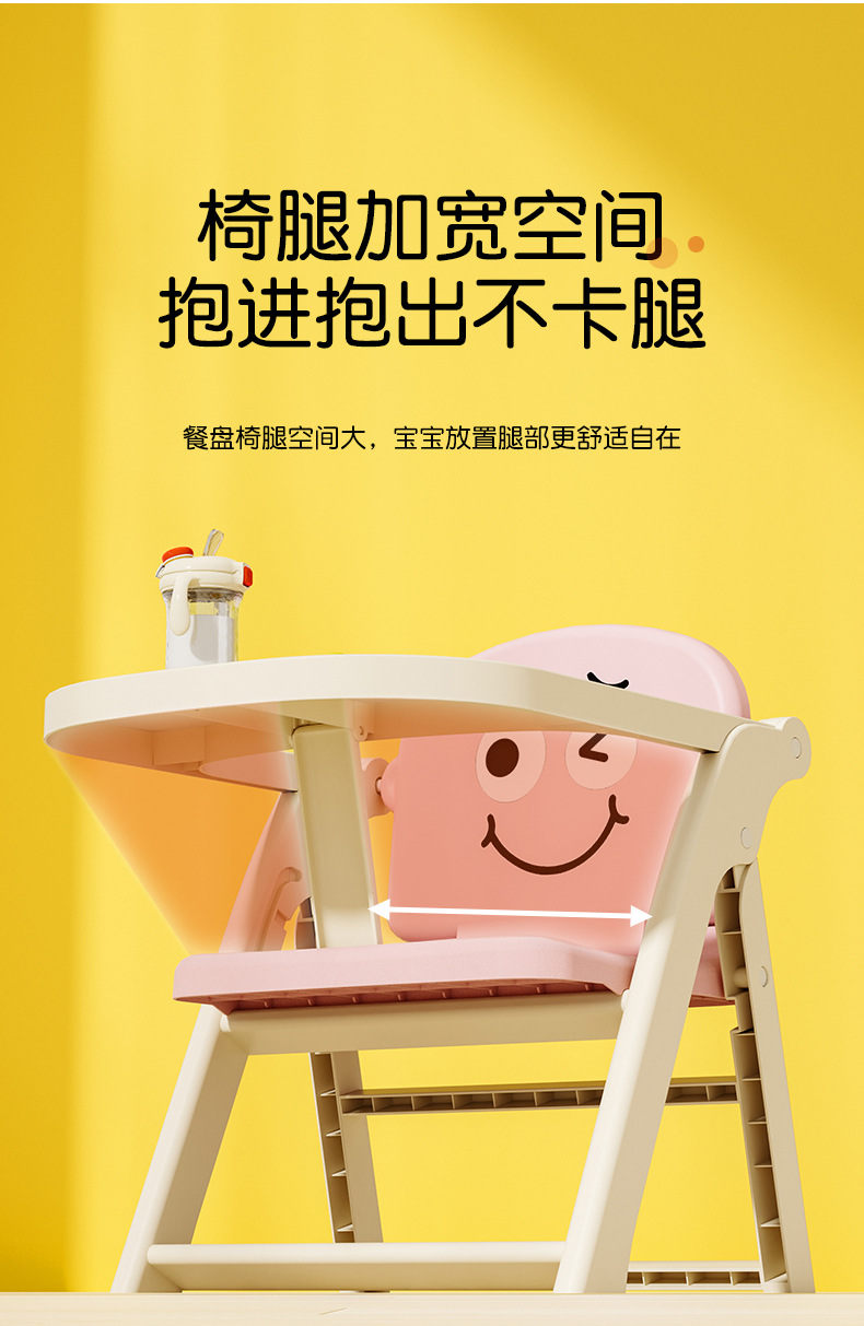 宝宝折叠餐椅家用婴儿吃饭餐桌椅儿童靠背椅便携式户外野餐露营椅详情11