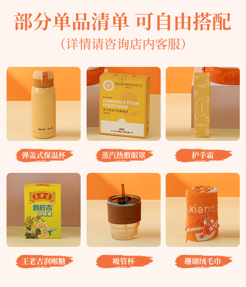 小众高级感教师节礼物送老师实用伴手礼套装师恩难忘随手礼定制详情5