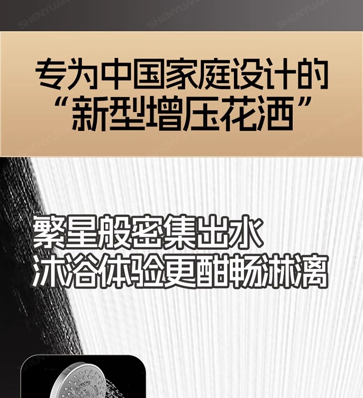 涡轮增压花洒喷头超强淋雨花晒头浴头超级加压浴室沐浴莲蓬头套装详情8