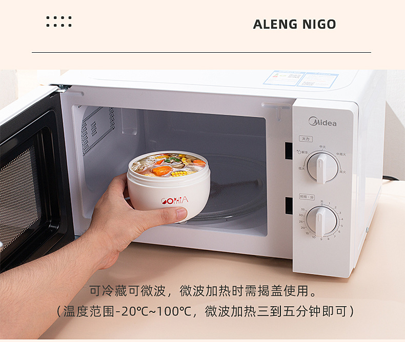 日式学生手提汤碗可微波炉加热早餐碗早餐杯迷你小饭盒便携酸奶杯 pic 7