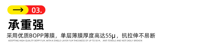 透明胶带大卷6cm宽快递封口胶纸整箱批发打包封箱胶带厂家直售详情16