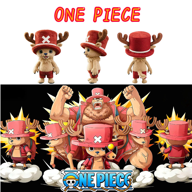 跨境新品ONE PIECE乔巴动漫游戏周边玩偶公仔玩具详情1