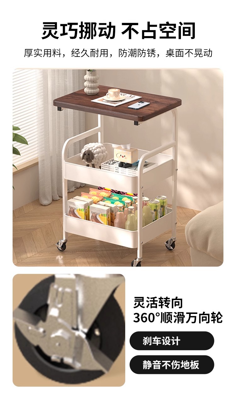 可移动双层茶几小推车边几客厅沙发收纳带轮茶桌卧室置物架小桌子详情11