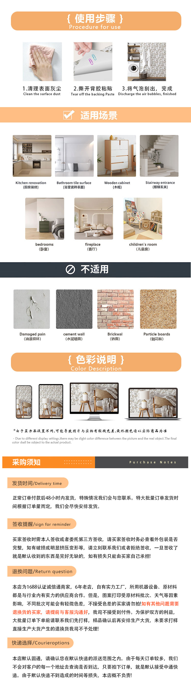 跨境加厚花卉墙纸PVC壁纸自粘卧室装饰防水墙布自贴批发墙贴详情12