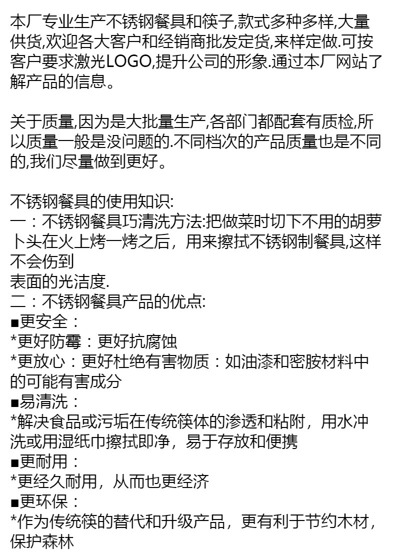 便携不锈钢餐具三件套叉子勺子筷子学生套装公司活动礼品印刷LOGO详情20