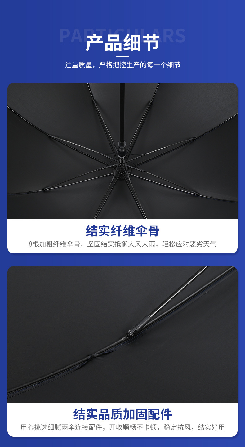 高尔夫雨伞自动长柄商务27寸雨伞防雨抗风晴logo直杆黑胶UV防晒详情7