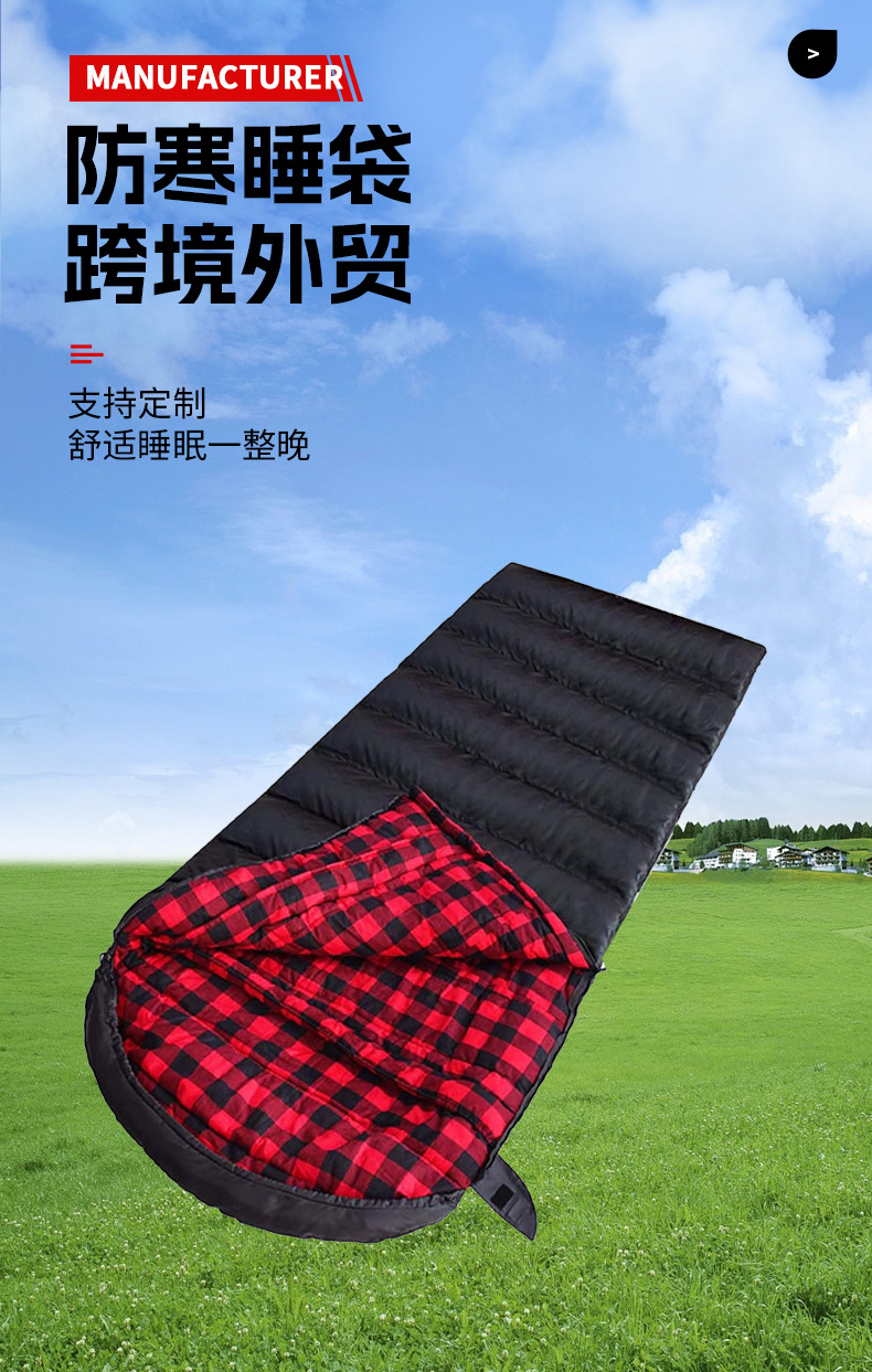 Cross-border cold-proof sleeping bag for adults, thickened and warm for outdoor use in spring, summer, autumn and winter, portable for camping and indoor use pic 2