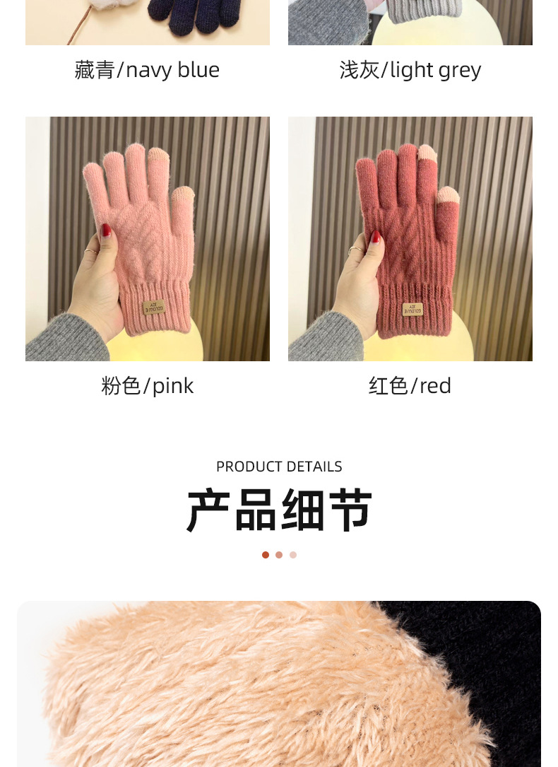 Winter double-layer fleece and thickened gloves for men and women, knitted cold-proof cycling touch screen warm woolen gloves manufacturer wholesale pic 13