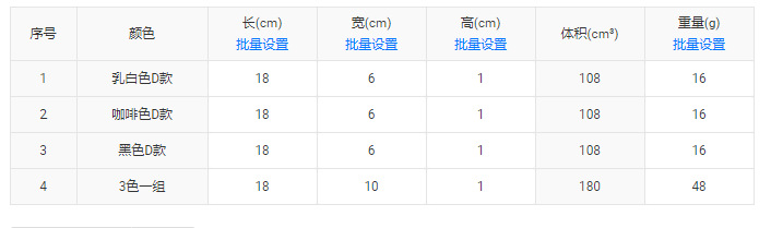 新款旅行皮革帽子夹户外背包行李收纳夹PU皮多用途草帽夹帽子配件详情6