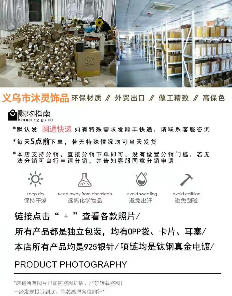 轻奢翅膀珍珠胸针简约高级感个性满钻别针配饰ins气质设计感衣饰详情1