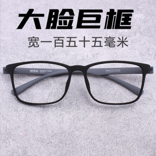 60mm丹阳眼镜批发新款超轻tr眼镜框男大框眼镜架大脸平光镜12737详情18
