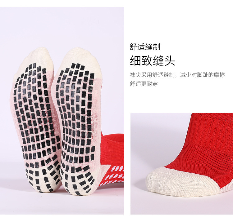 足球袜男长筒成人专业比赛训练加厚耐磨点胶防滑毛巾底运动袜批发详情14