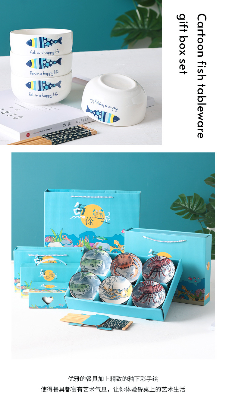 陶瓷碗筷套装餐具礼品套装碗商务送礼伴手礼创意实用随手礼印LOGO详情21