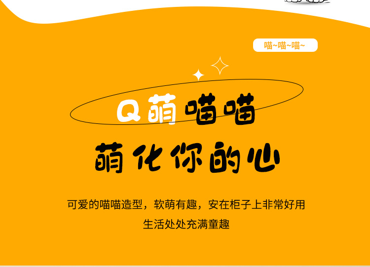 新款代发爆卖儿童房抽屉拉手可爱猫咪拉手卡通动物衣柜橱柜把手详情10