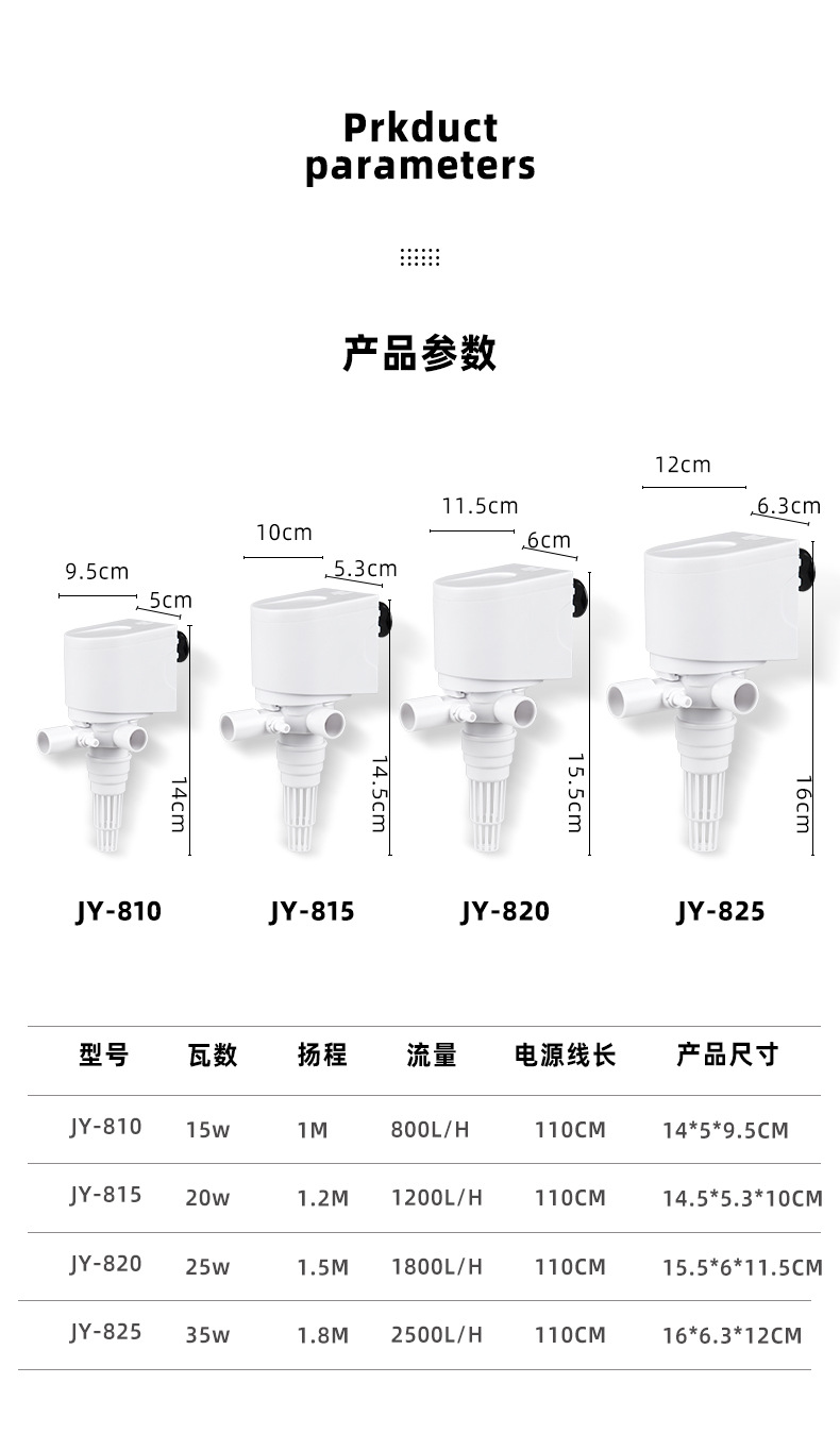 Jingye multi-functional submersible pump, fish tank oxygenation, small aquarium water pump, four-in-one filter, silent water pump pic 12