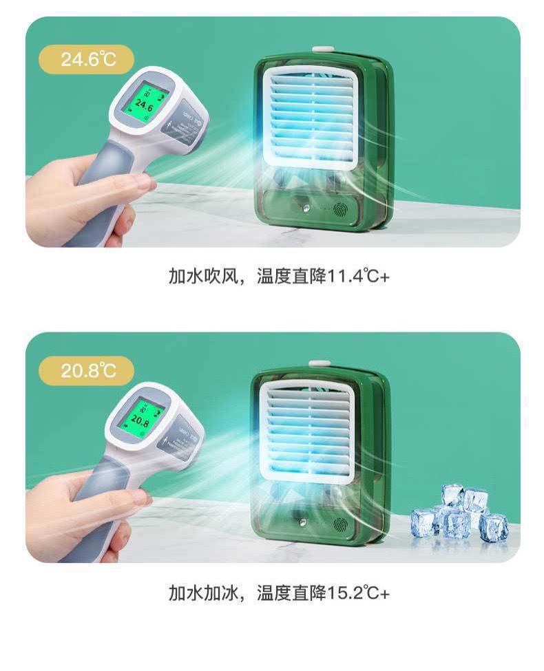 便携式喷雾风扇 冷风机USB充电冷风机办公冷风扇桌面水冷空调扇详情9