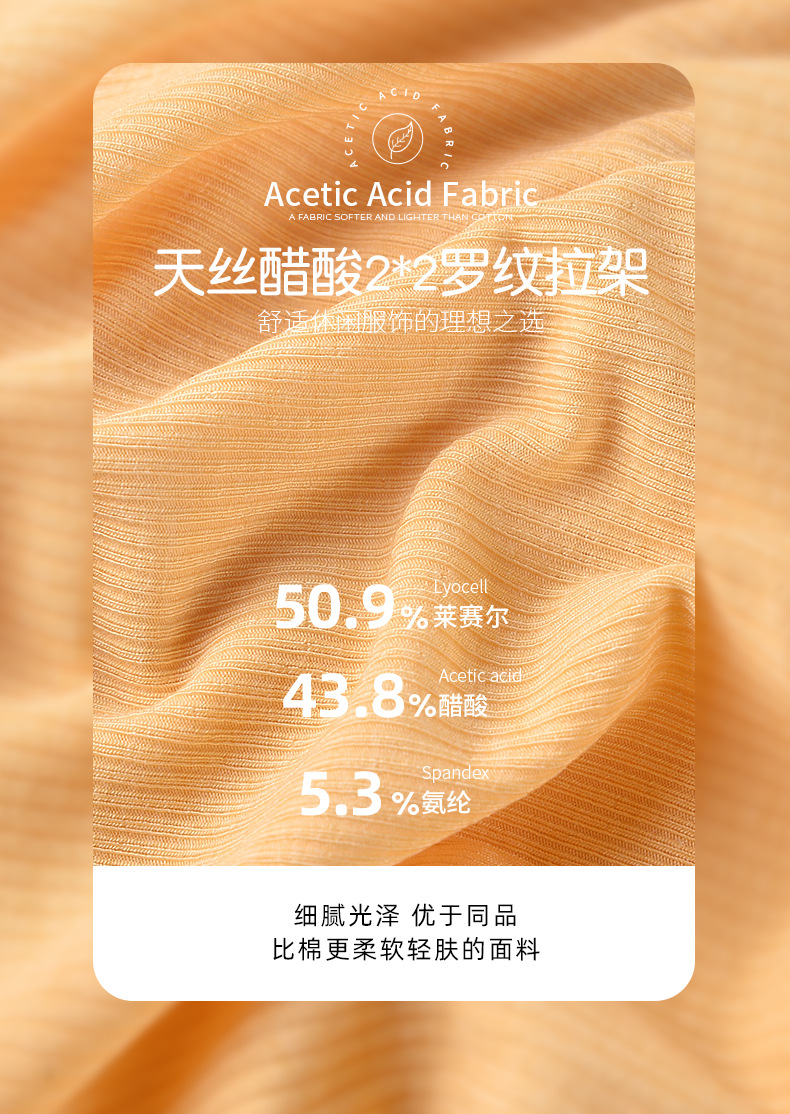 天丝醋酸2*2罗纹拉架面料防水拉链YKK娃衣机车配件详情1