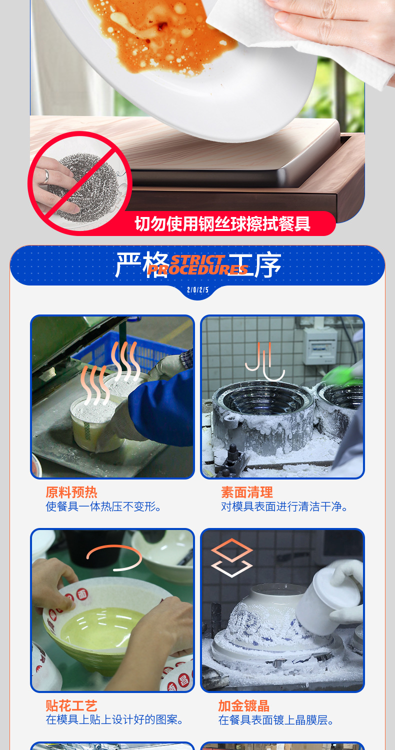 白色盘密胺餐具圆盘平盘塑料碟子菜盘餐盘西餐盘商用圆形盘子批发详情13