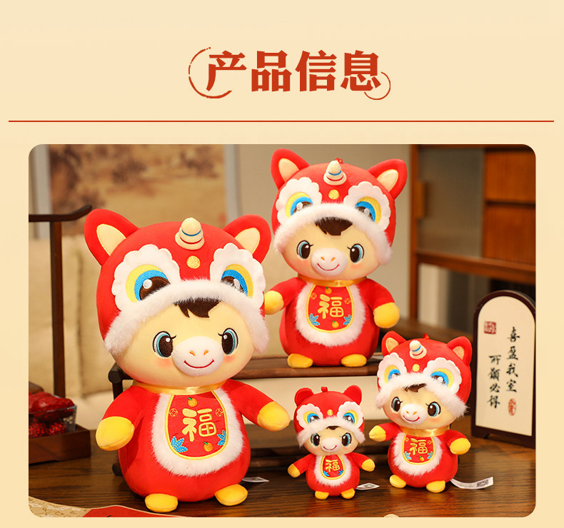 2026年马上有福肚兜小马玩偶2026马年吉祥物公仔生肖马毛绒玩具年详情4