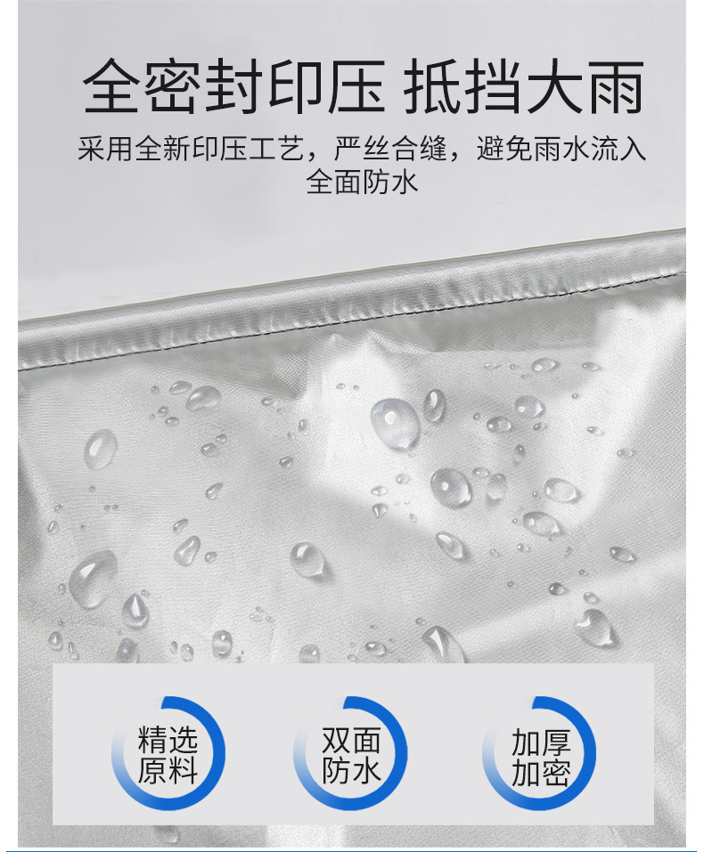 充电枪防雨罩磁吸圆形新能源电动汽车充电器口防水罩户外充电挡雨详情10