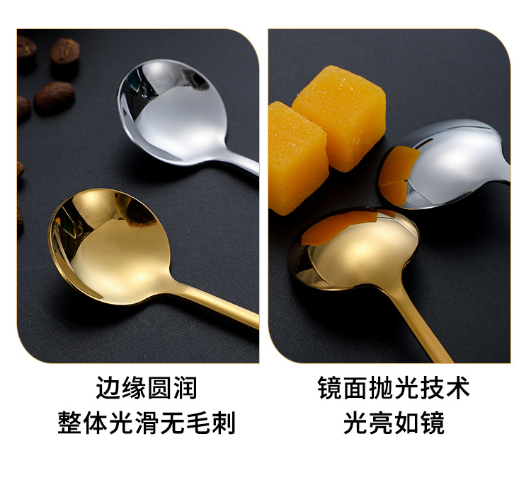 304不锈钢圆勺燕窝银耳勺子蜂蜜甜品婚礼伴手礼搅拌勺礼品咖啡勺详情11