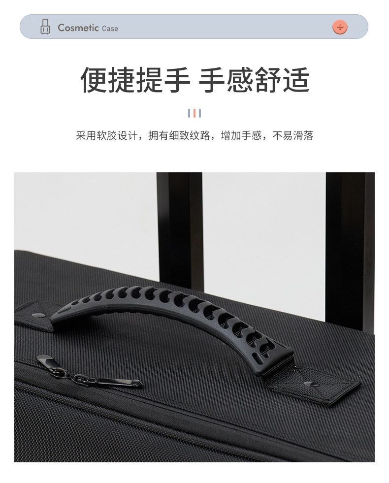 专业化妆箱跟妆师大容量拉杆箱多功能美容美甲纹绣牛津手提工具箱详情12