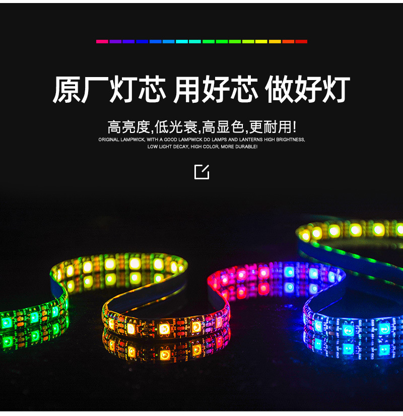 麦爵士变色/彩色/幻彩跑马流水5V/12VLED灯带可编程可智能手机APP详情6