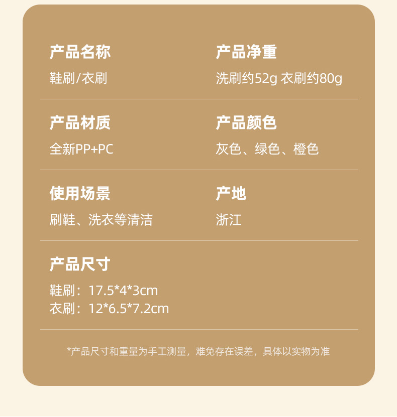 轻奢鞋刷洗衣刷家用多功能长柄塑料鞋刷软毛不伤鞋清洁刷子洗衣刷详情28