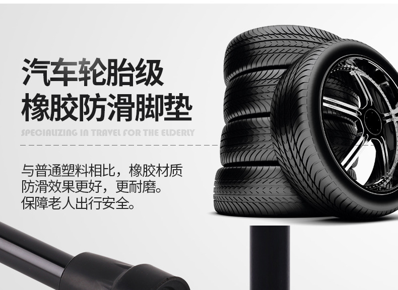 铝合金登山杖现货 可伸缩铝合金拐杖防滑老年人手杖 轻便老人拐杖详情20