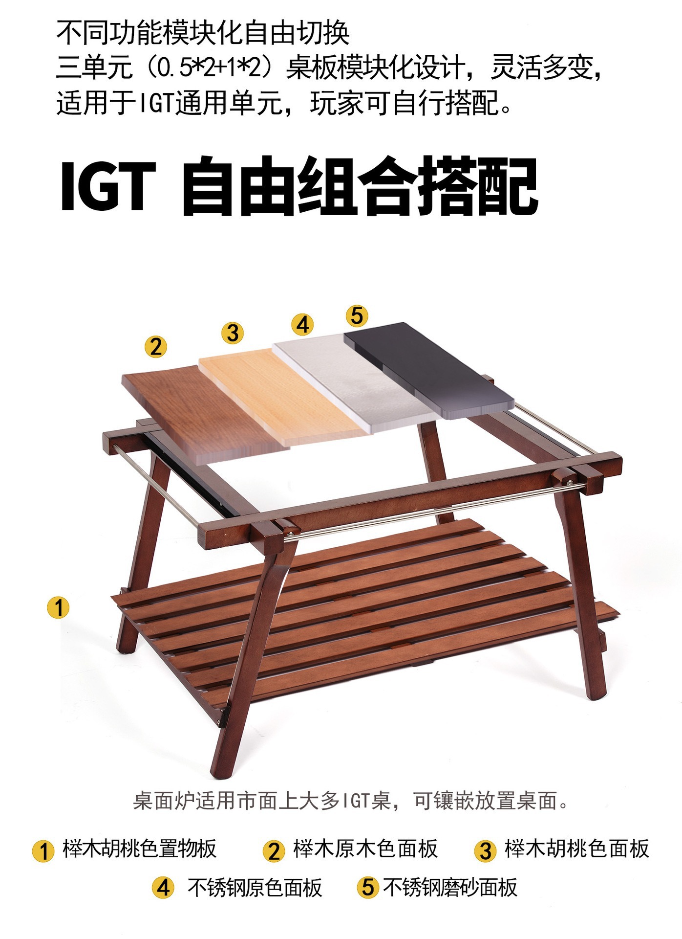 YEZHULIN实木组合战术桌户外便捷IGT桌延伸野炊野餐桌木质战术桌详情8