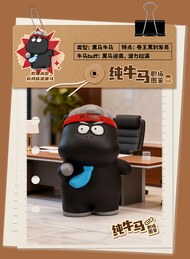 Pure ox and horse workplace guide blind box, funny and creative office desk decoration, cute and fun resin decoration blind box for the Year of the Horse pic 9