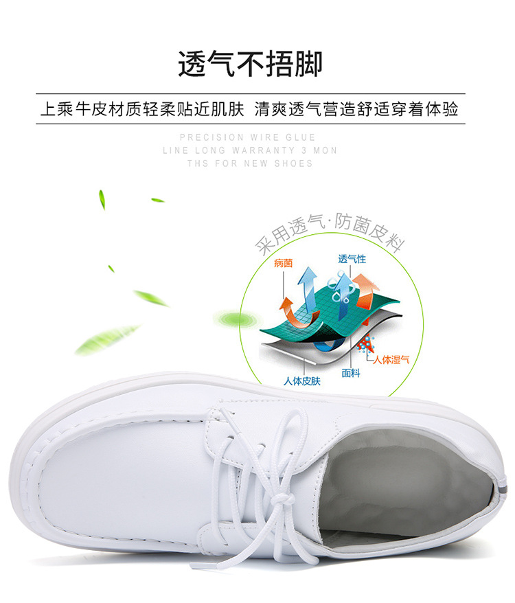 女鞋批发秋冬系带百搭护士鞋女软底透气厚底时尚休闲鞋舒适平底鞋详情3