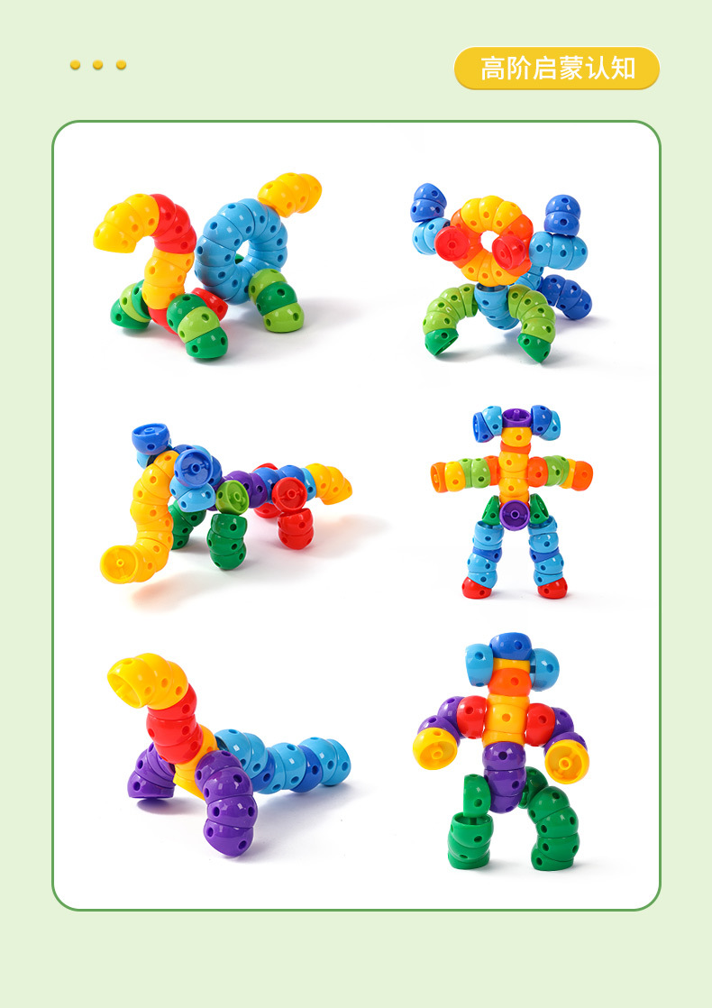 童才百变扭扭虫毛毛虫儿童宝宝早教幼儿园益智玩具颜色认知积木详情5
