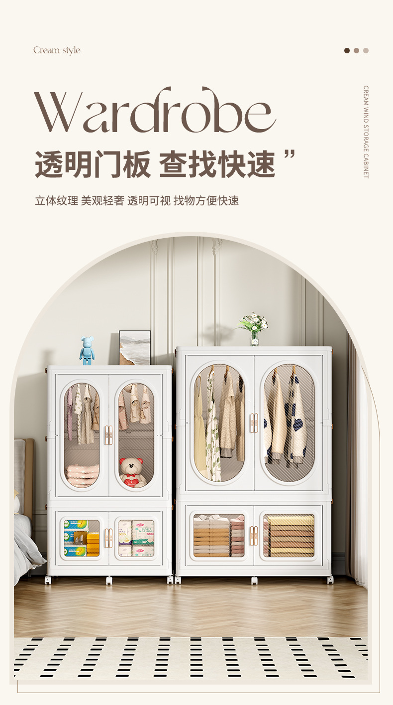 Combination wardrobe, large-sized adult wardrobe, multi-functional folding cabinet without installation, clothes and quilts organization and storage cabinet pic 11