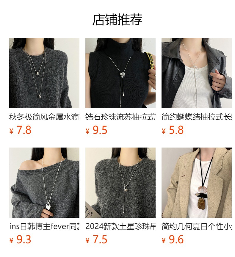 黑色十字架爱心吊坠项链女轻奢高级感珍珠毛衣链长款秋冬百搭配饰详情1