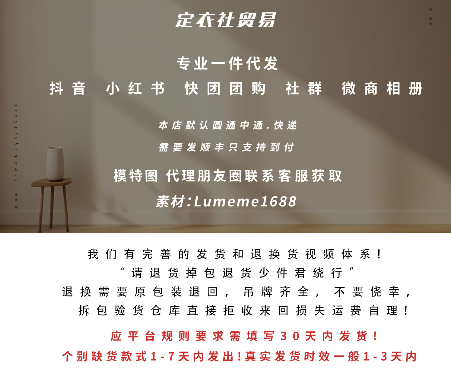 复古时髦高腰斜裁宽松显瘦百搭弹力直筒宽松微喇叭牛仔裤G031612详情1