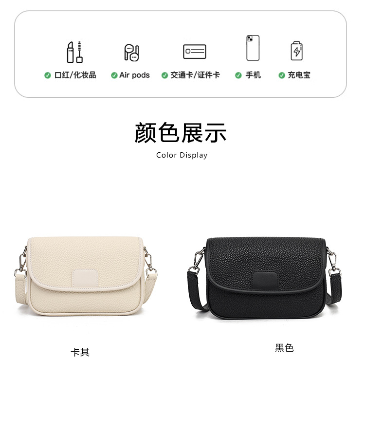 潮流女包包2025新款跨境外贸纯色PU斜挎包女小包女士单肩包小方包详情4