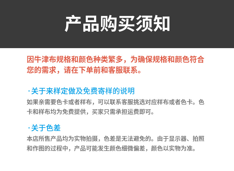600D量大价优PVC平纹网纹600D防水牛津布详情12
