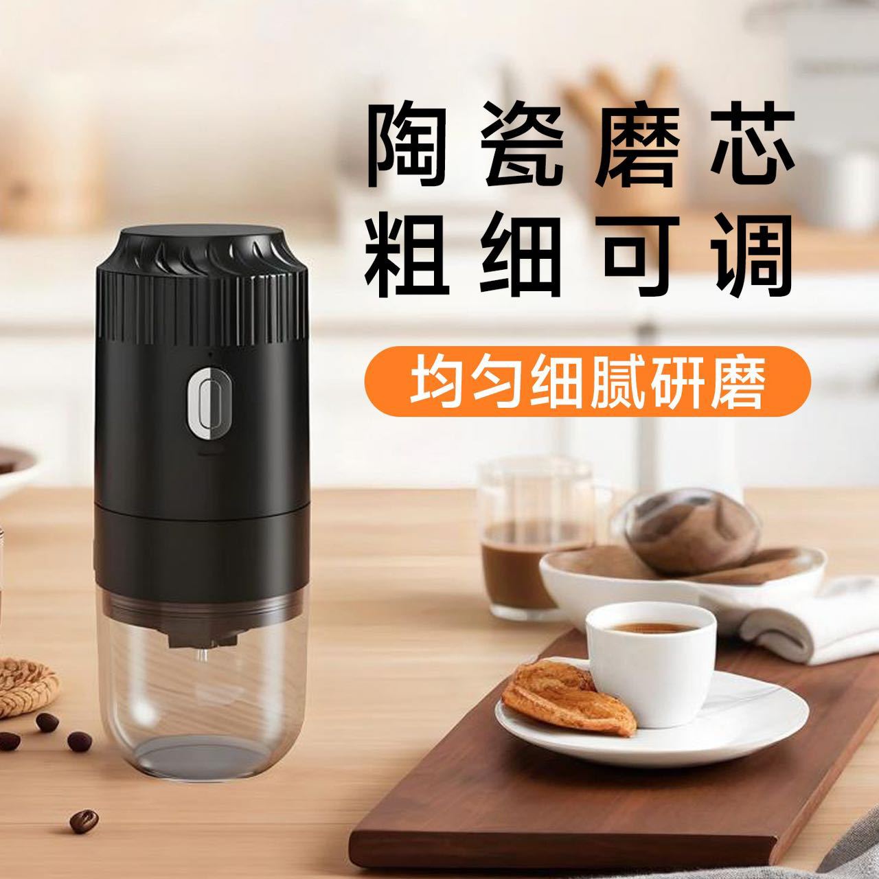 Cross-border hand-ground coffee machine, small household electric grinder, portable coffee bean grinder, electric coffee machine pic 2