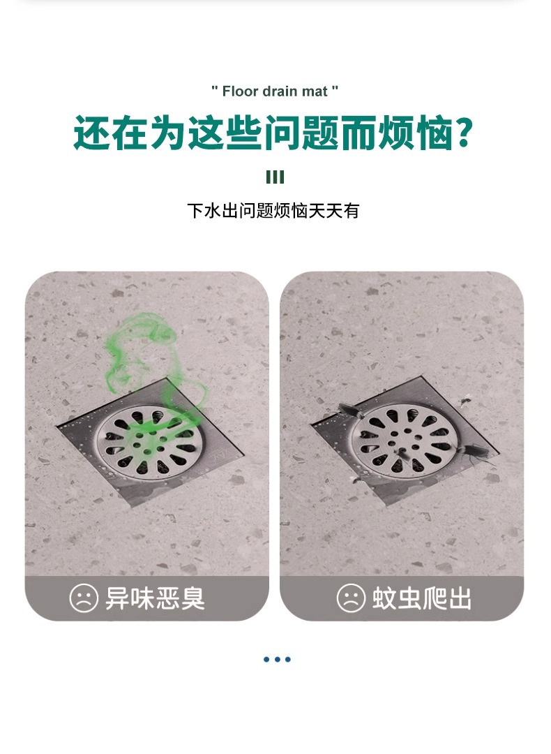 卡通地漏防臭硅胶垫下水道密封堵口防返臭盖卫生间浴室防反味通用详情5