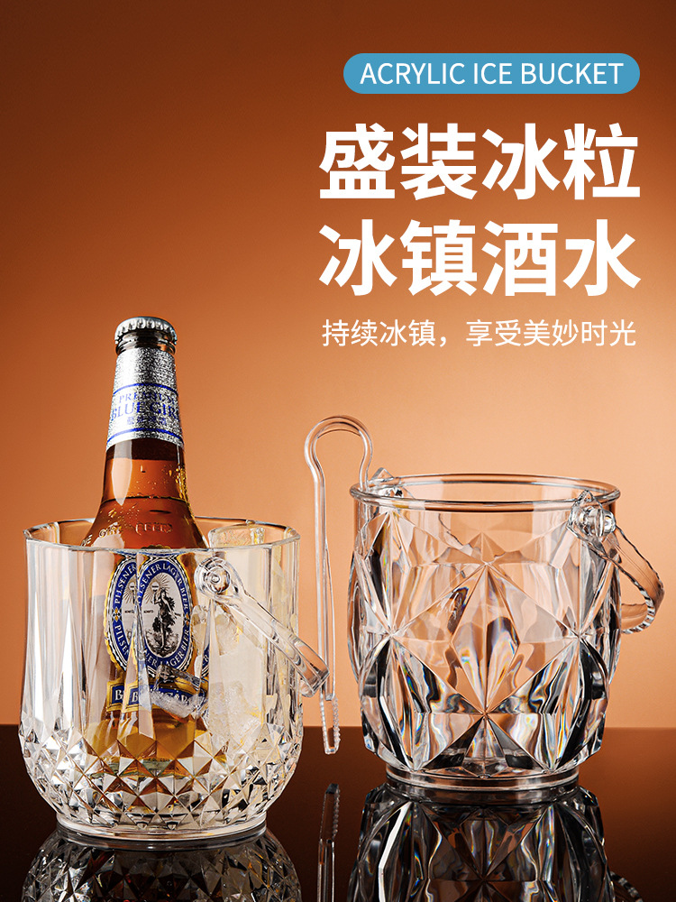 亚克力冰桶 耐摔家庭酒吧KTV网红冰粒桶啤酒桶透明塑料冰块夹香槟详情1
