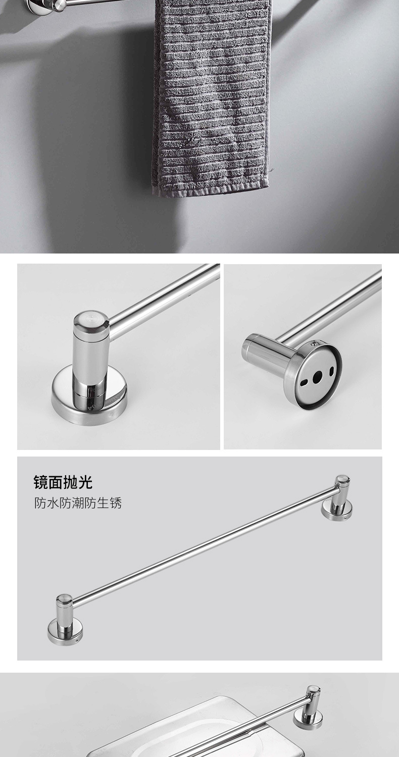 304不锈钢毛巾架套装酒店浴室卫浴挂件卫生间三角架纸巾架置物架详情9