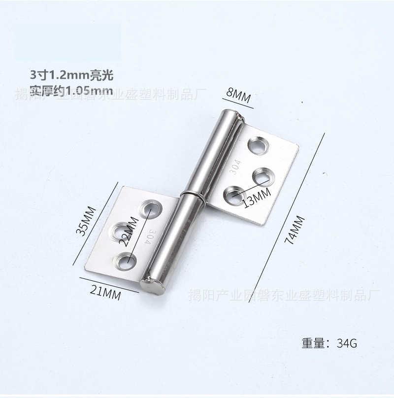 不锈钢旗形合页铝合金门可脱卸活页卫生间折页房门防火门旗型合页详情12