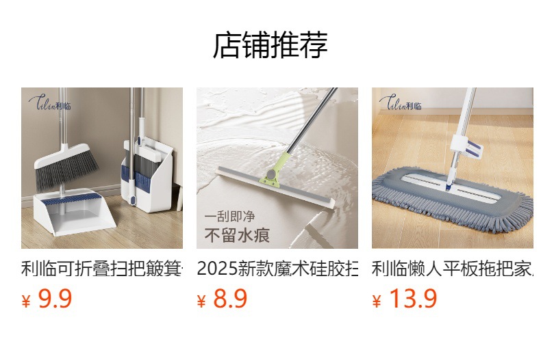 扫把簸箕一套组合家用质量好折叠扫帚透明扫把套组新扫地笤帚灰斗详情1
