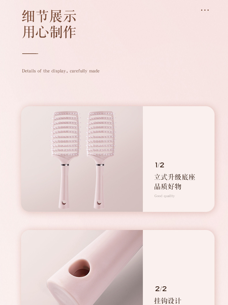 排骨梳女士专用高颅顶蓬松头发造型头梳长发卷发按摩弧形大弯梳子详情10