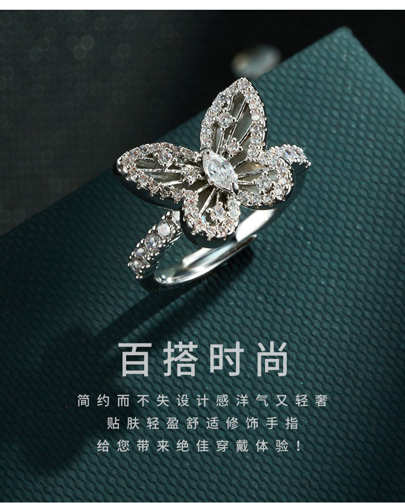 Light luxury and dynamic butterfly starlight open ring, copper alloy slightly inlaid zircon, fashionable and high-end, adjustable ring ring pic 17