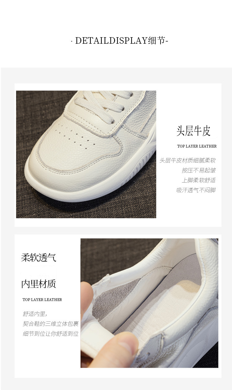 头层牛皮镂空小白鞋女软底2025春秋新款百搭运动休闲女鞋薄款板鞋详情7